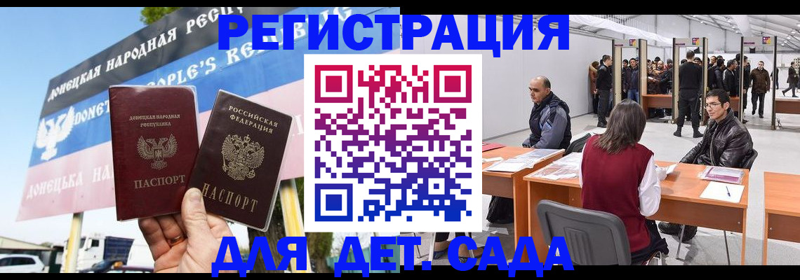 временная регистрация недорого в Чехове